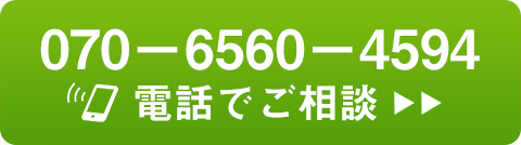 tel:070-6560-4594