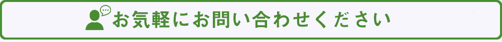 WEBご予約はこちらから